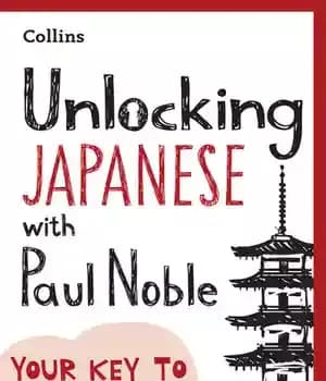دانلود کتاب Unlocking Japanese with Paul Noble