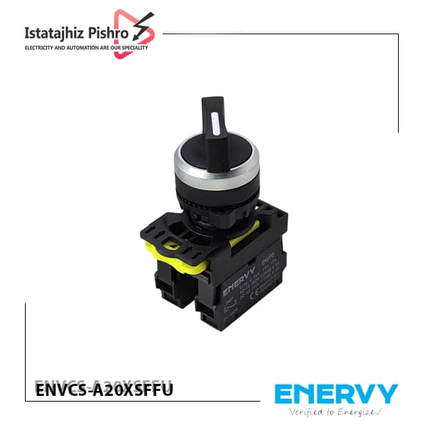 سلکتور دو طرفه لحظه ای ENVCS-A20XSFFU