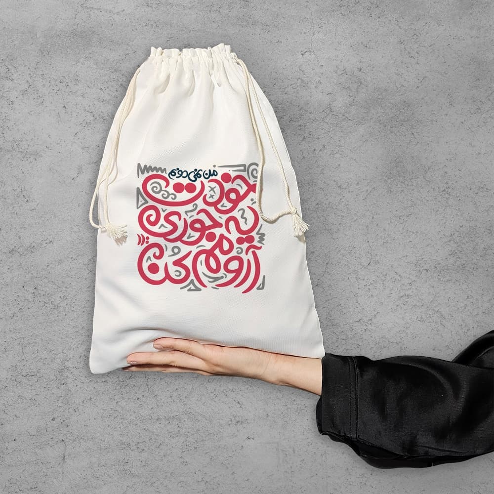 کیسه نظم دهنده آرومم کن — تصویر ۶