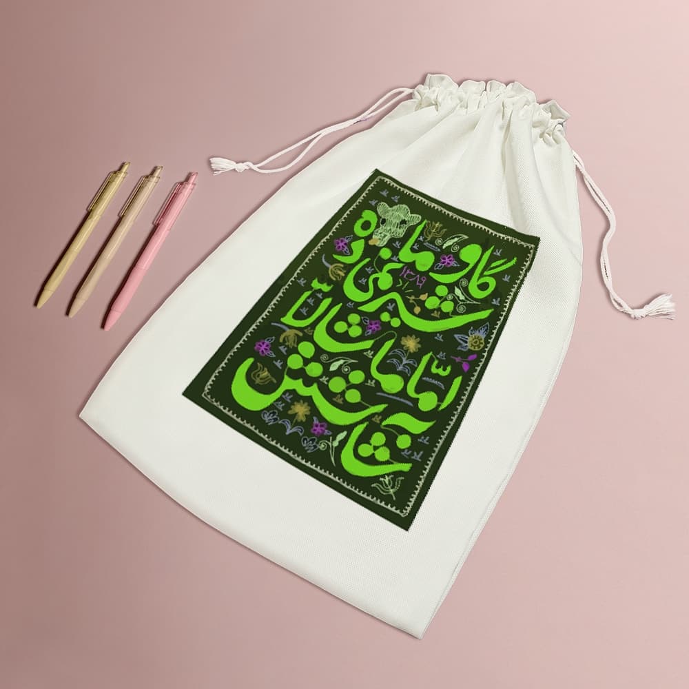 کیسه نظم دهنده گاو ما شیر نمیدهد — تصویر ۵