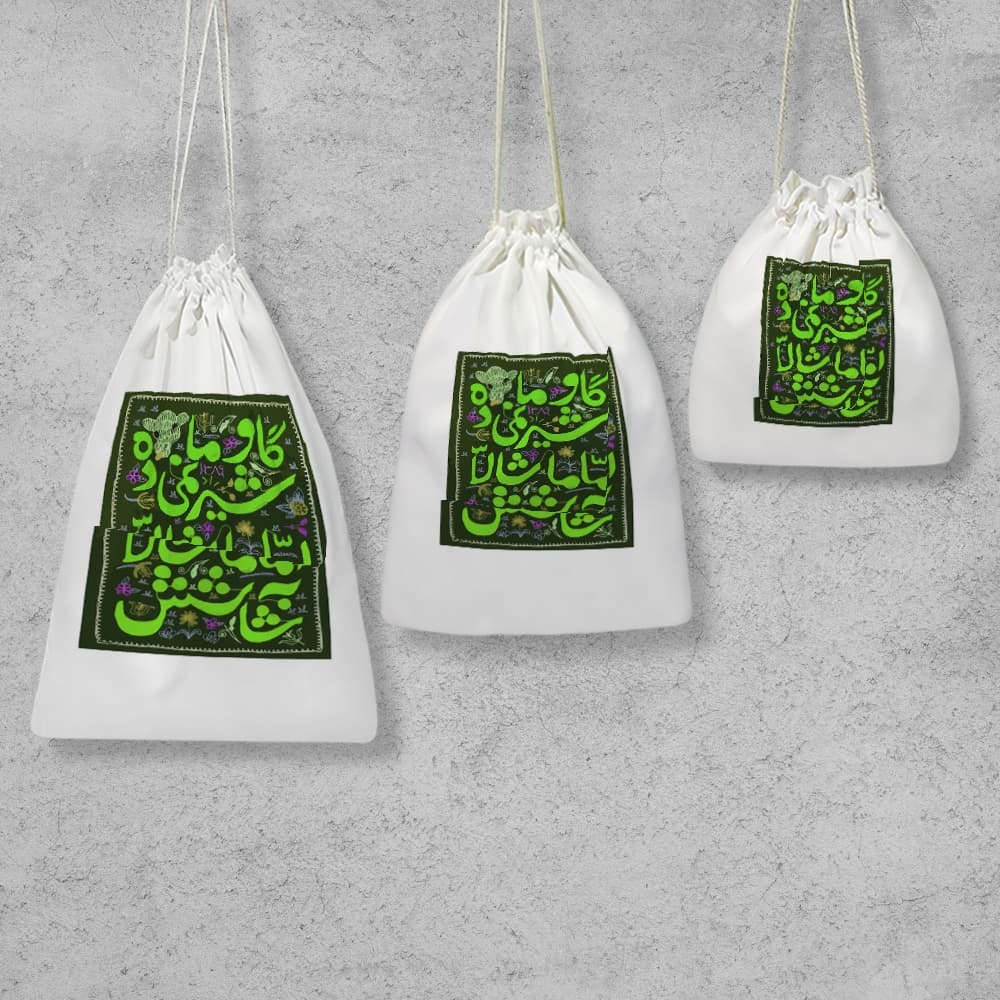 کیسه نظم دهنده گاو ما شیر نمیدهد — تصویر ۳