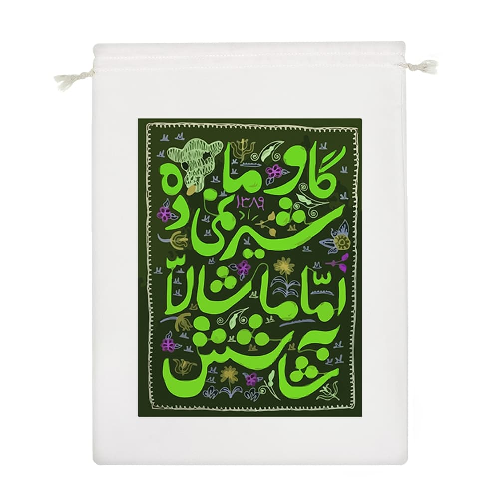 کیسه نظم دهنده گاو ما شیر نمیدهد — تصویر ۴