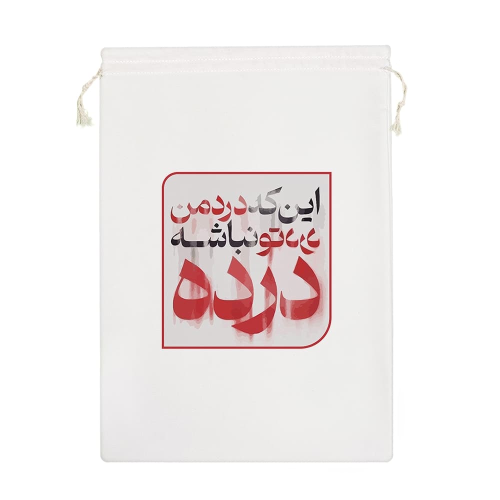 کیسه نظم دهنده درد — تصویر ۷