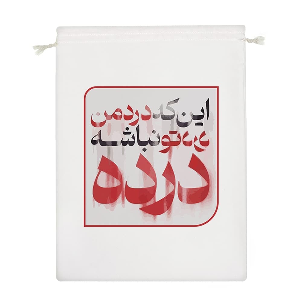 کیسه نظم دهنده درد — تصویر ۴