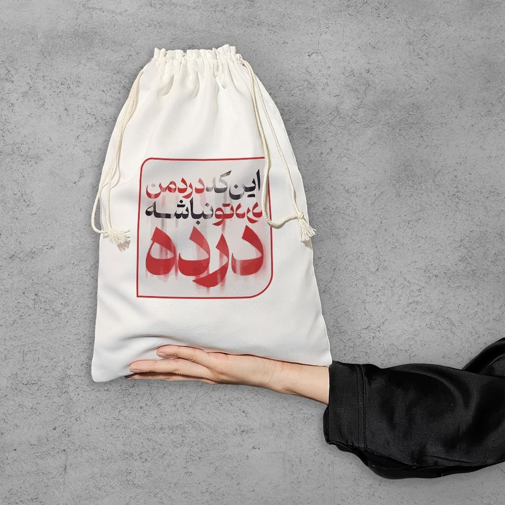کیسه نظم دهنده درد — تصویر ۶