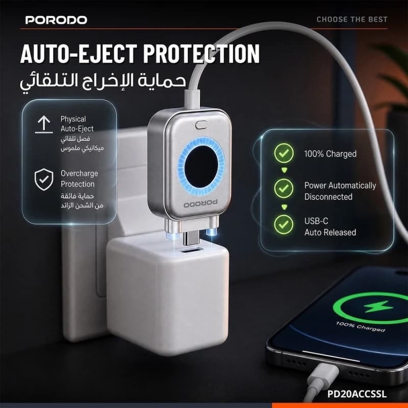 آداپتور قطعکن هوشمند شارژ Porodo مدل Auto Release (PD20ACCS) — تصویر ۴