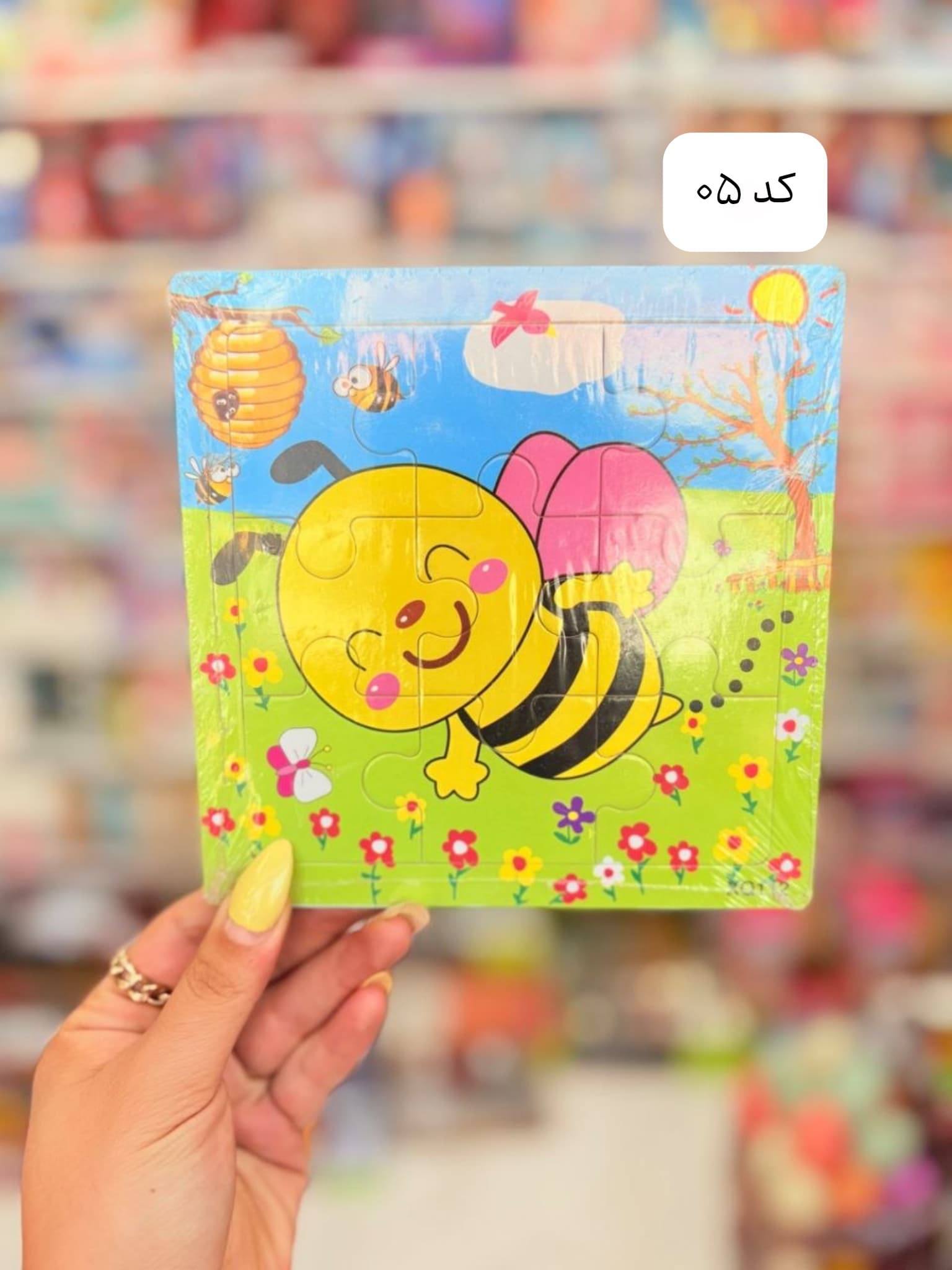 پازل چوبی ۶ قطعه — تصویر ۶