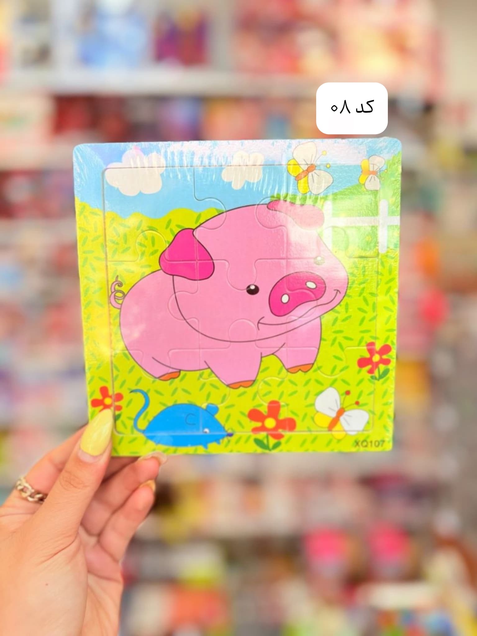 پازل چوبی ۶ قطعه — تصویر ۷