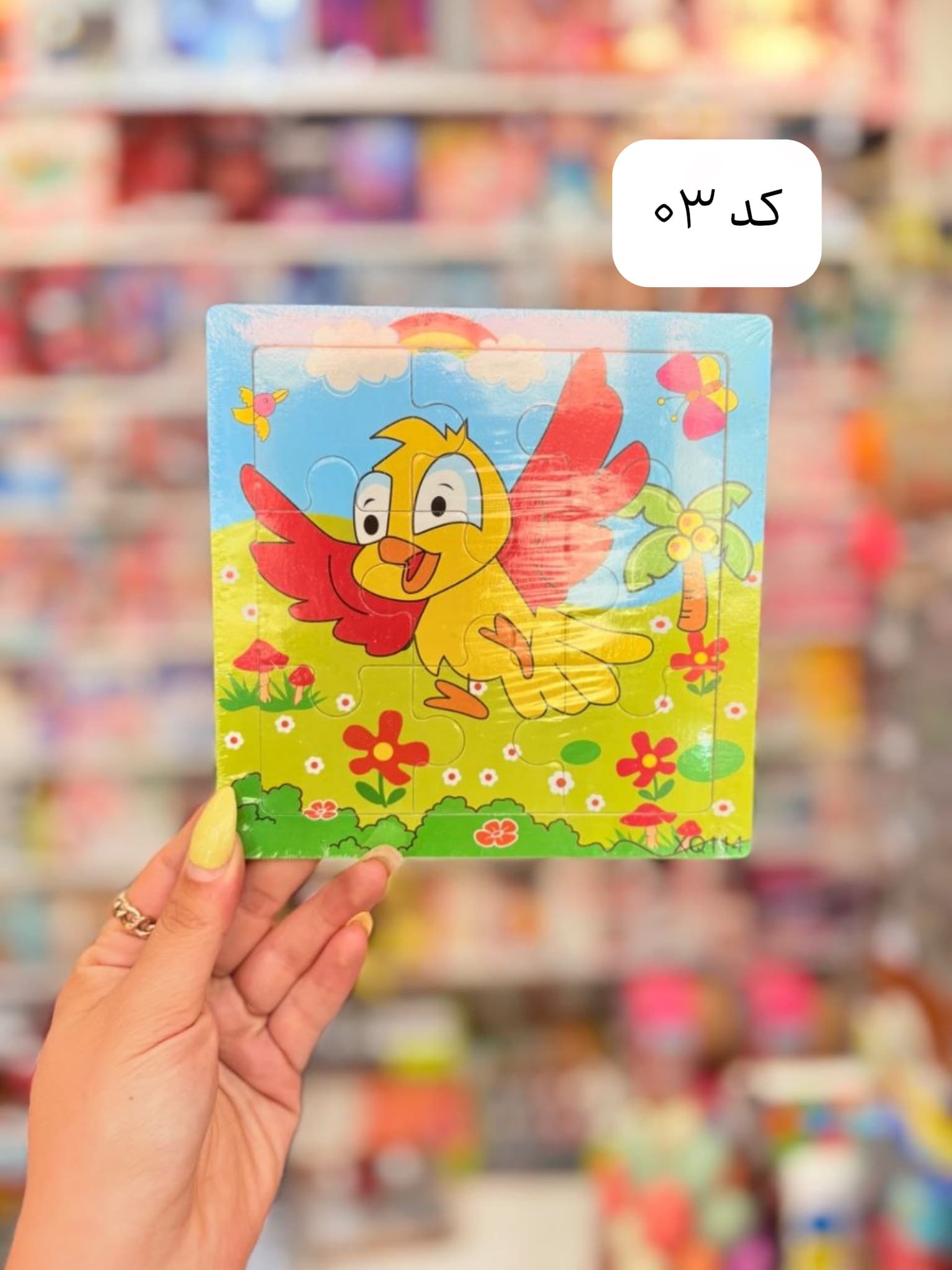 پازل چوبی ۶ قطعه — تصویر ۲