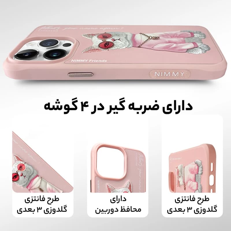 کاور ایفون نیمی طرح گربه عینکی مناسب برای گوشی موبایل Apple iPhone 16 Pro — تصویر ۴