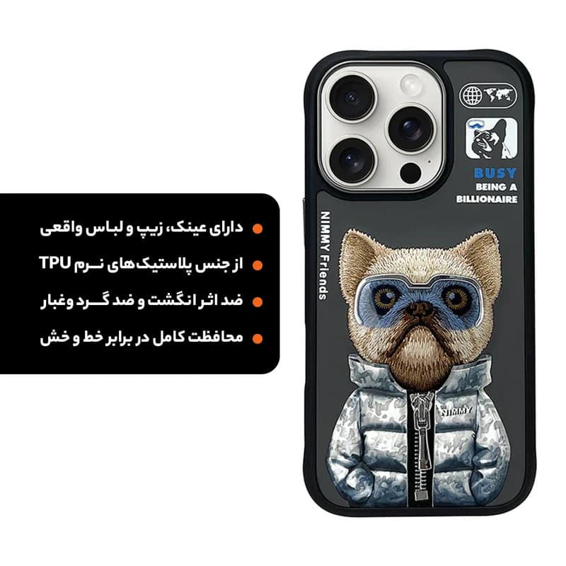 کاور ایفون نیمی طرح سگ با عینک مناسب برای گوشی موبایل Apple iPhone 16 Pro — تصویر ۵