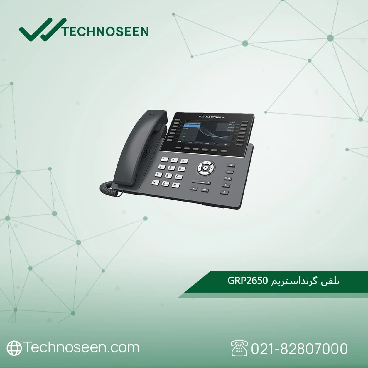 تلفن ویپ گرنداستریم مدل GRP2650 — تصویر ۲