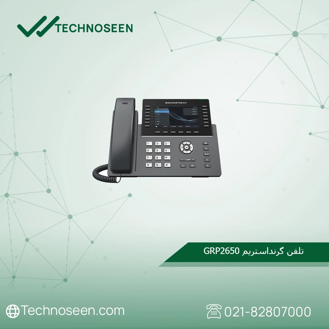 تلفن ویپ گرنداستریم مدل GRP2650