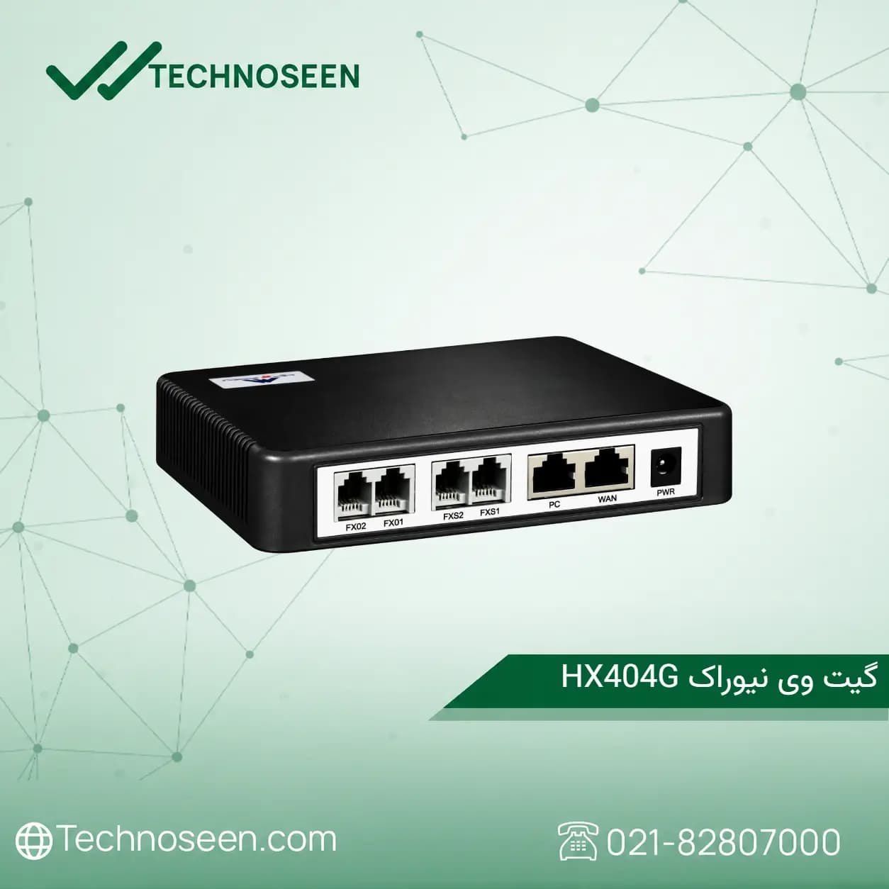 گیت وی نیوراک HX404G — تصویر ۲