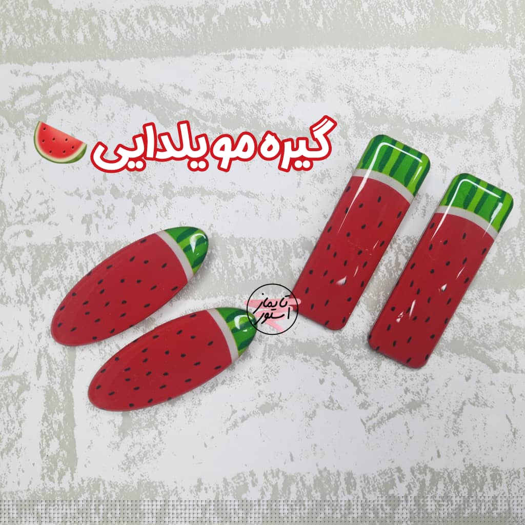 گیره مو یلدایی مدل هندوانه ای جفتی