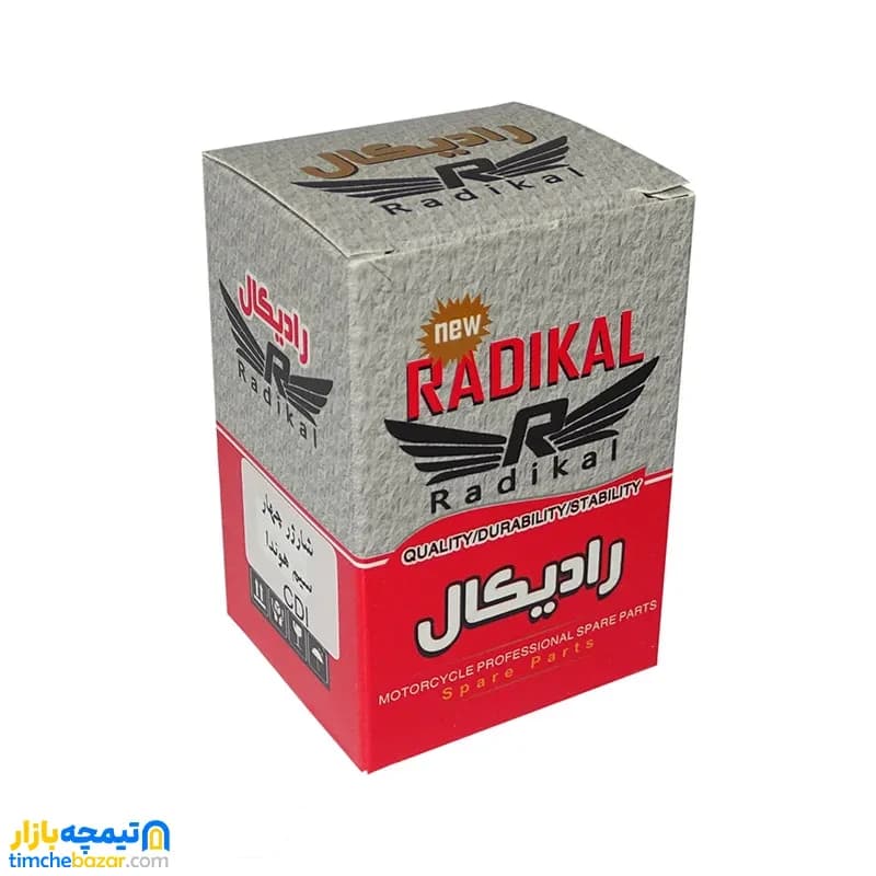 شارژر موتور سیکلت CDI هوندا رادیکال اصل — تصویر ۵