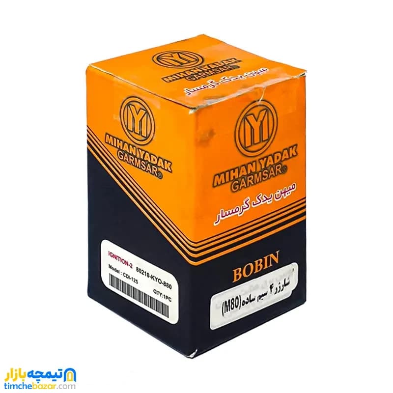 شارژر ساده موتور سیکلت میهن یدک هوندا CDI M80 — تصویر ۵
