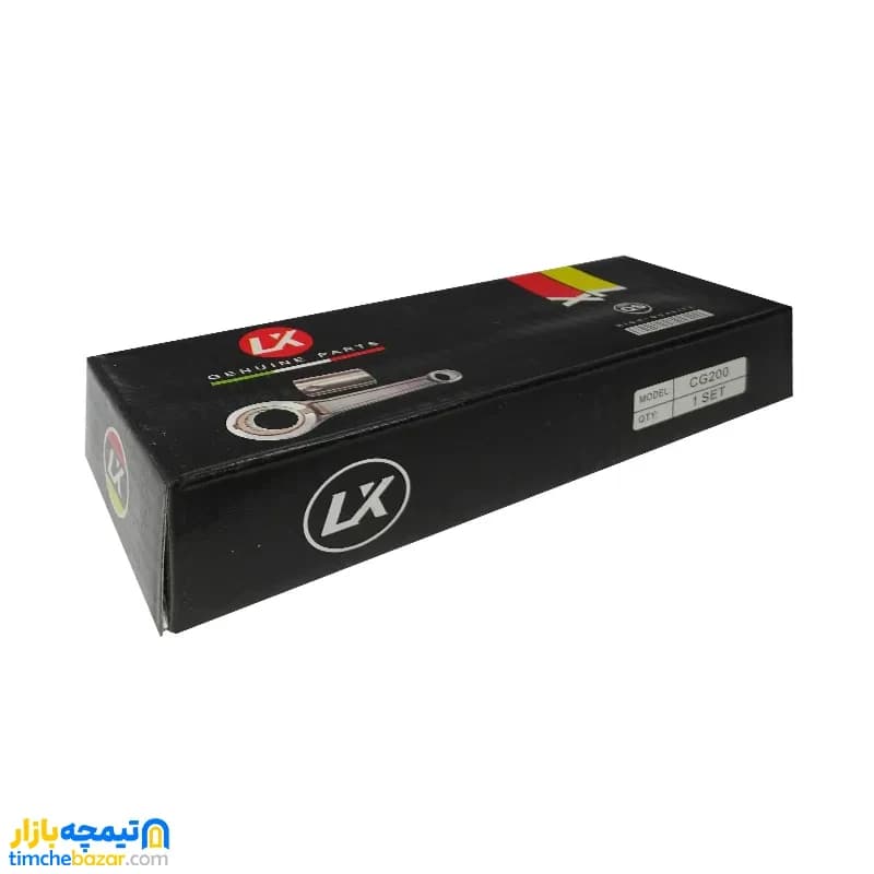 شاتون موتور سیکلت هوندا 200 LX تقویت شده — تصویر ۳