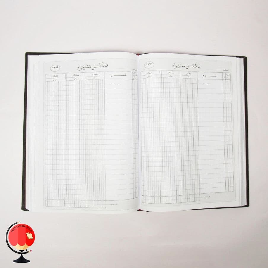 دفتر معین 160 برگ رنگ قهوه ای — تصویر ۲