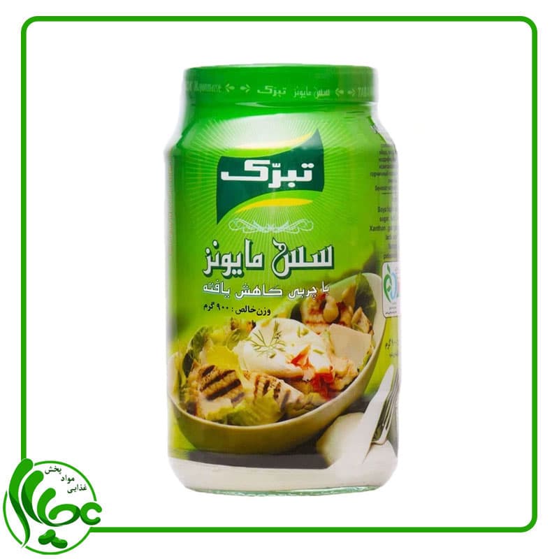 سس مایونز با چربی کاهش یافته تبرک 900 گرمی