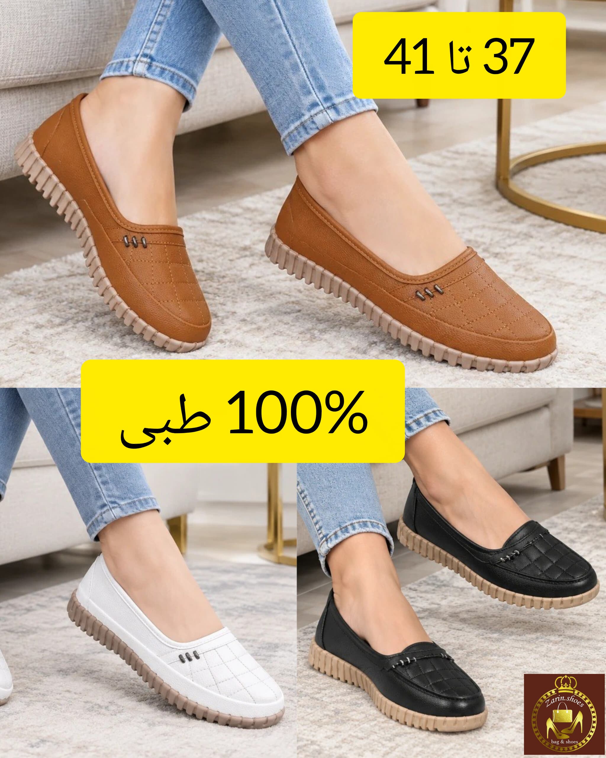 کالج زنانه دخترانه تمام طبی رزیتا