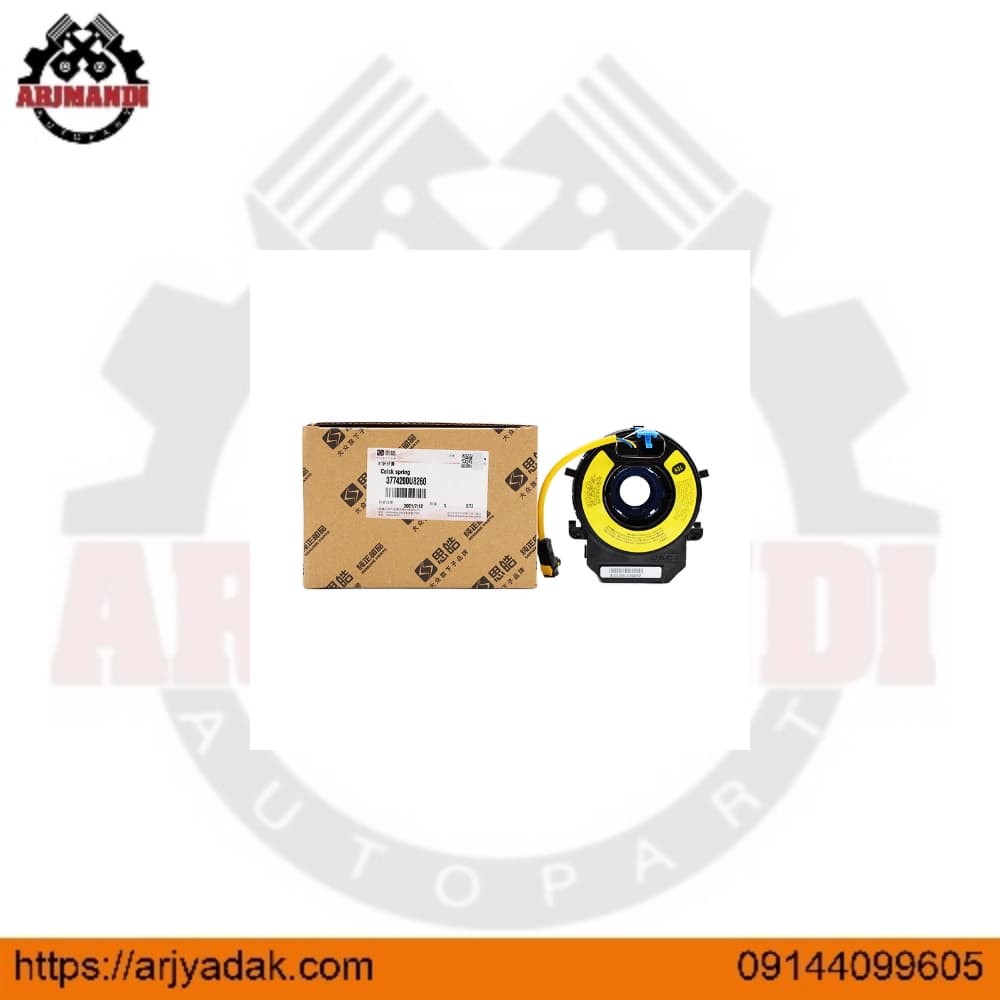 رینگ سایشی فنرساعتی اصلی