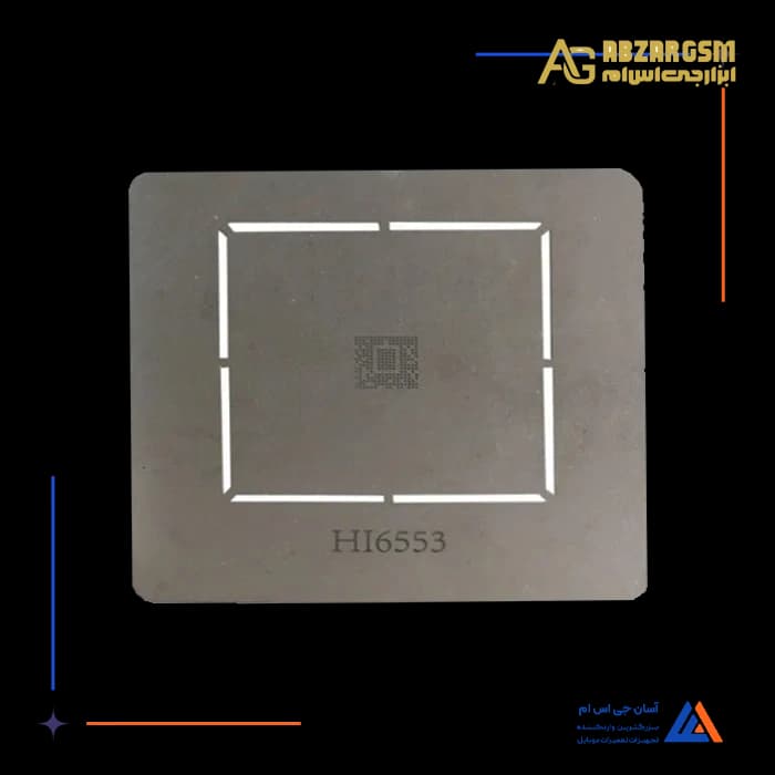 شابلون آی سی تغذیه HISILICON HI6553