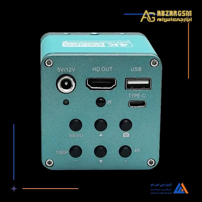 دوربین لوپ RF4 RF-4KC1 PRO — تصویر ۳