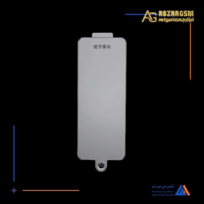 ماژول همه کاره اندروید I2C WELDER