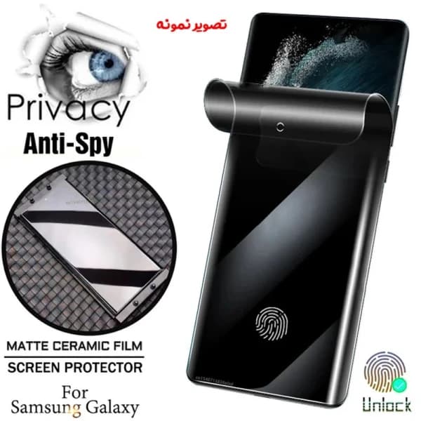 نانو برچسب حریم شخصی صفحه نمایش Honor X5c Plus — تصویر ۴