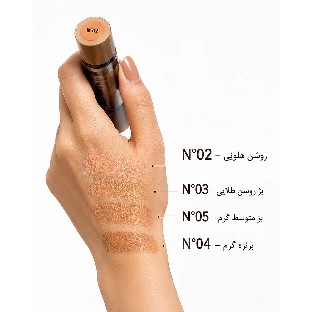 دلی پلاس کرمپودر مایع — تصویر ۳