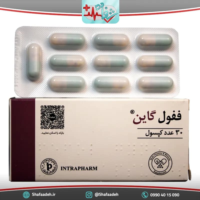 کپسول ففول گاین اینترافارم 30 عدد – Intrapharm Fefol Gyne 30 Caps — تصویر ۲
