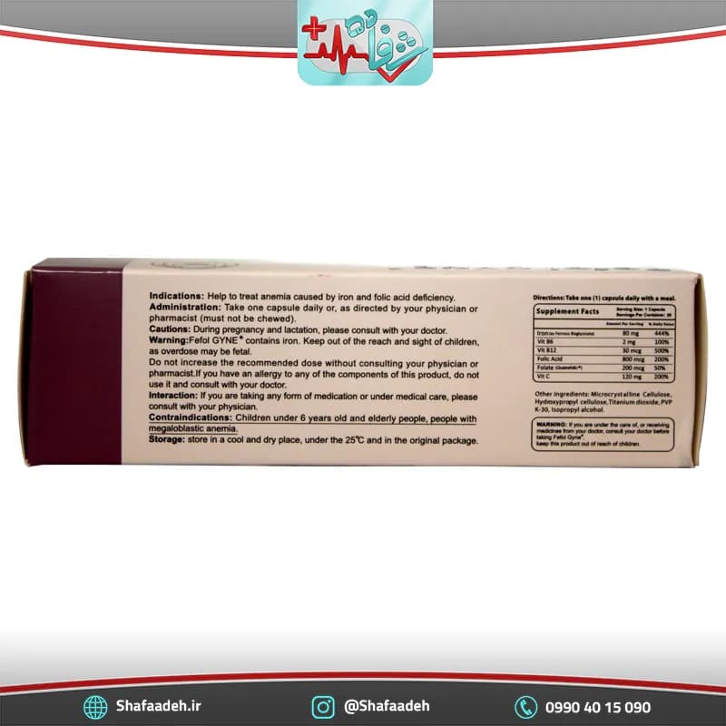 کپسول ففول گاین اینترافارم 30 عدد – Intrapharm Fefol Gyne 30 Caps — تصویر ۵
