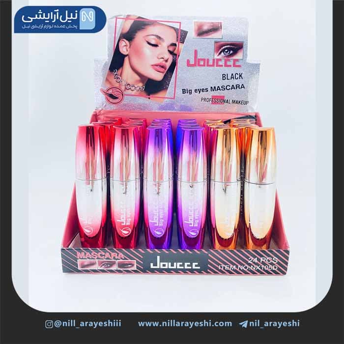 ریمل سه فرچه دوسه کد Nx105d