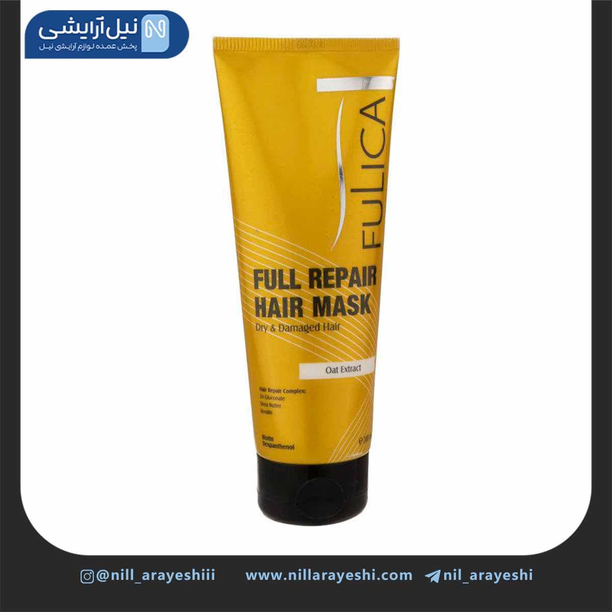 ماسک مو تیوپی فولیکا مدل full repair حجم 200 میل