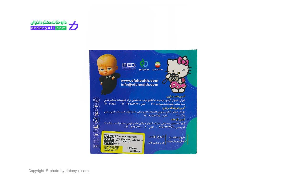 ماسک سه لایه جراحی کودک آویکو وینا 50 عدد — تصویر ۵