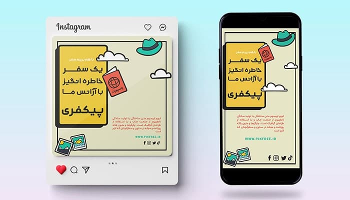 فایل لایه باز طراحی فلت بنر پست و استوری آژانس مسافرتی