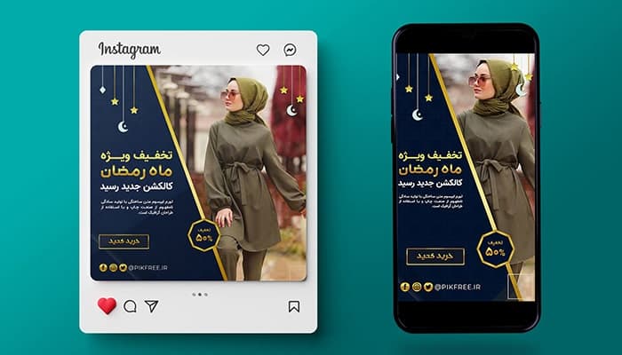 فایل لایه باز بنر پست و استوری تخفیف ماه رمضان