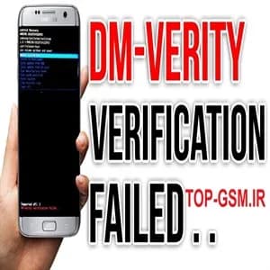 فایل حل مشکل G925A android 7 U7 FIX DRK – dm-verity
