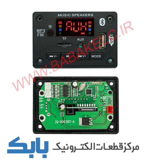 برد فلش بلوتوثی مدل JQ-D003BT آمپلی دار — تصویر ۲