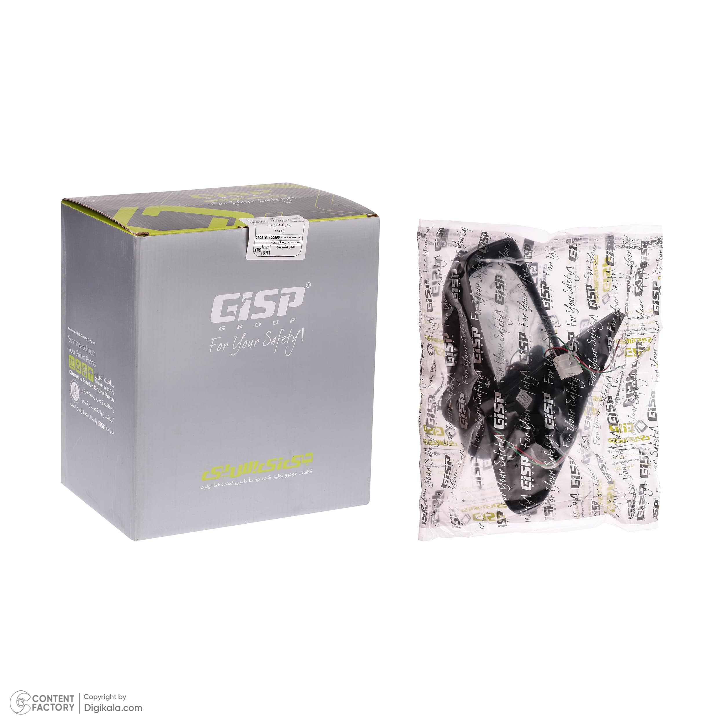 آینه جانبی برقی چپ خودرو جی ای اس پی مدل راهنمادار کد 408917 مناسب برای پژو 405 — تصویر ۸