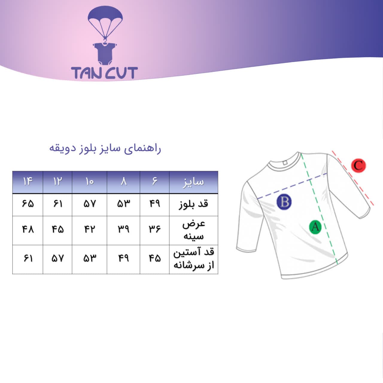 بدون دویقه پسرانه نخ پنبه دورس آوین — تصویر ۳