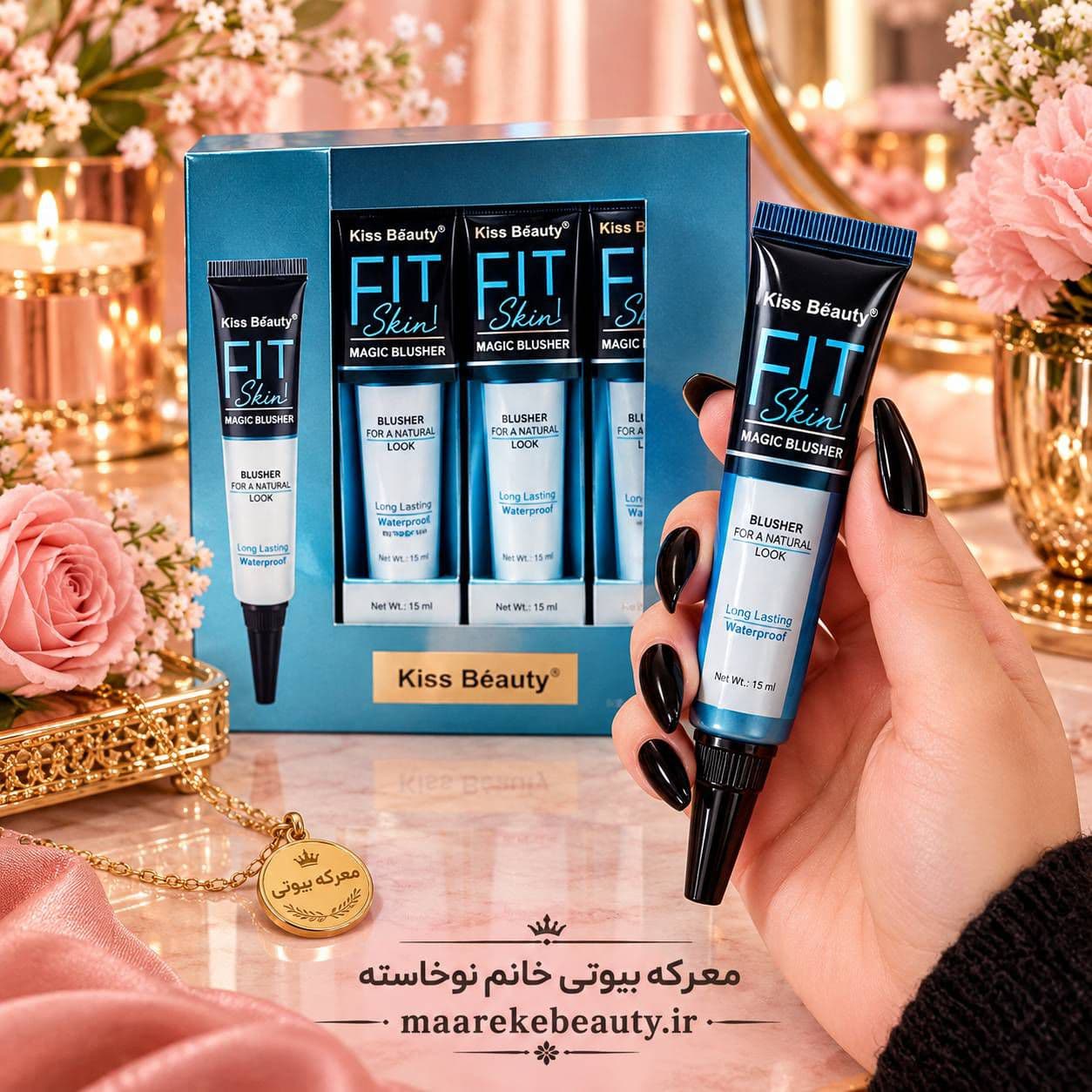 رژگونه مایع کیس بیوتی Kiss Beauty جادویی حجم ۱۵ میلی‌لیتر