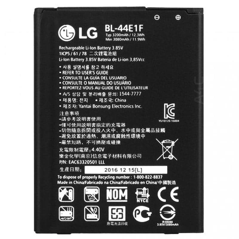باتری موبایل اورجینال ال جی LG V20 BL-44E1F — تصویر ۲