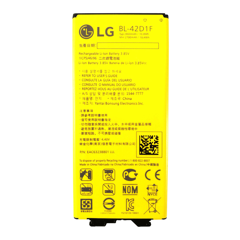 باتری موبایل اورجینال ال جی LG G5 BL-42D1F — تصویر ۲