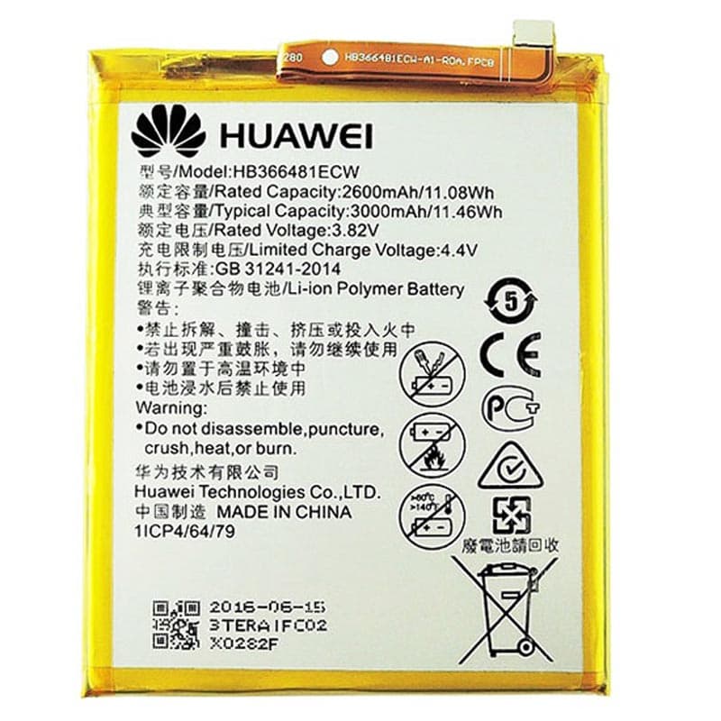 باتری موبایل اورجینال هواوی Huawei Honor 8 / P9 / P9 Lite HB366481ECW