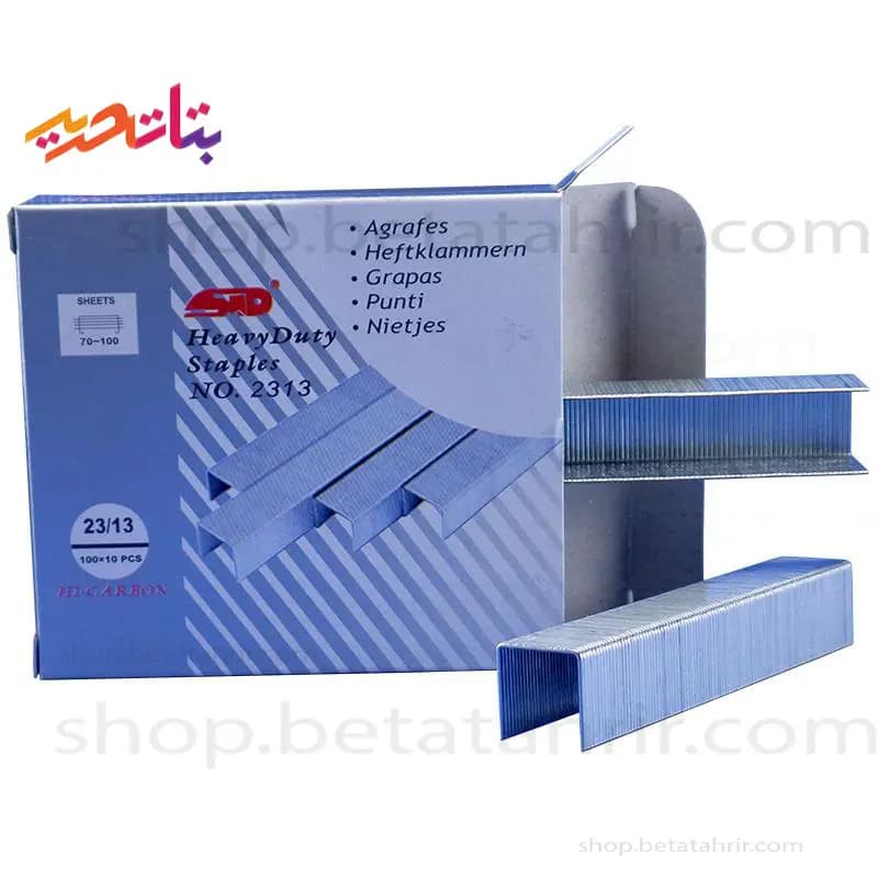 سوزن دوخت (منگنه) 23/13 اس تی دی