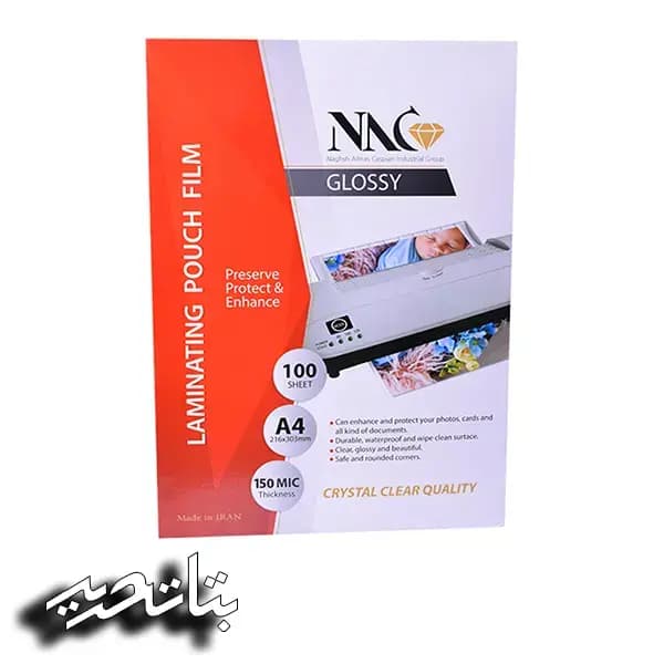 ان ای سی- مگا- طلق پرس لمینت 150 میکرون a4