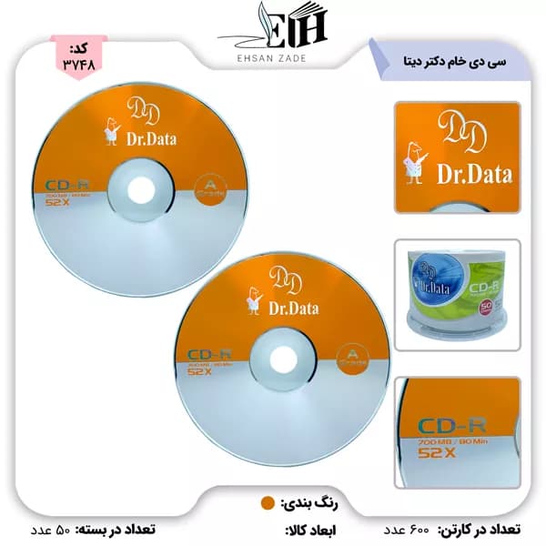 دکتر دیتا (سی دی CD) خام