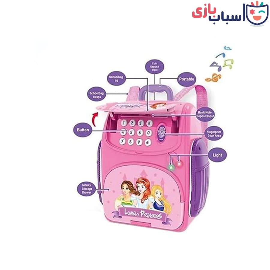 گاو صندوق اسباب بازی – کد 8449 — تصویر ۲